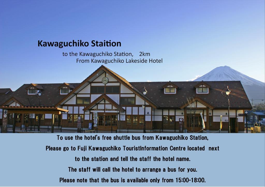 Kawaguchiko Lakeside Hotel Fudžikawagučiko Exteriér fotografie